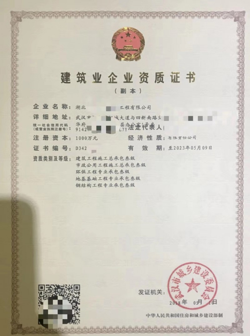 jdb官网中文版品牌网 jdb官网中文版品牌网
