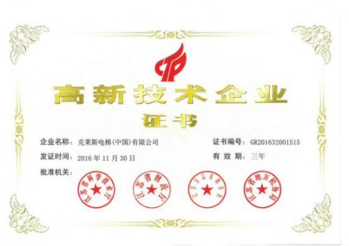 中国jdb官网中文版品牌 中国jdb官网中文版品牌