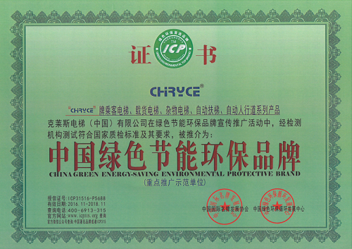 中国jdb官网中文版品牌网 中国jdb官网中文版品牌网