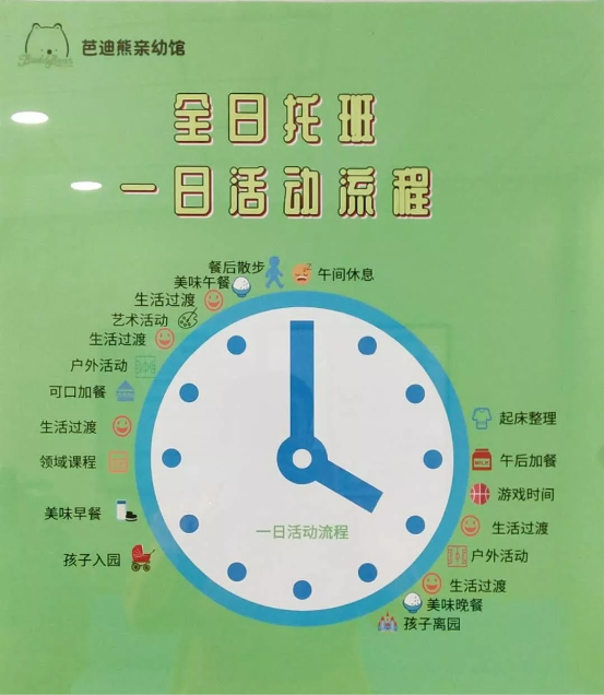 中国jdb官网中文版品牌网 中国jdb官网中文版品牌网