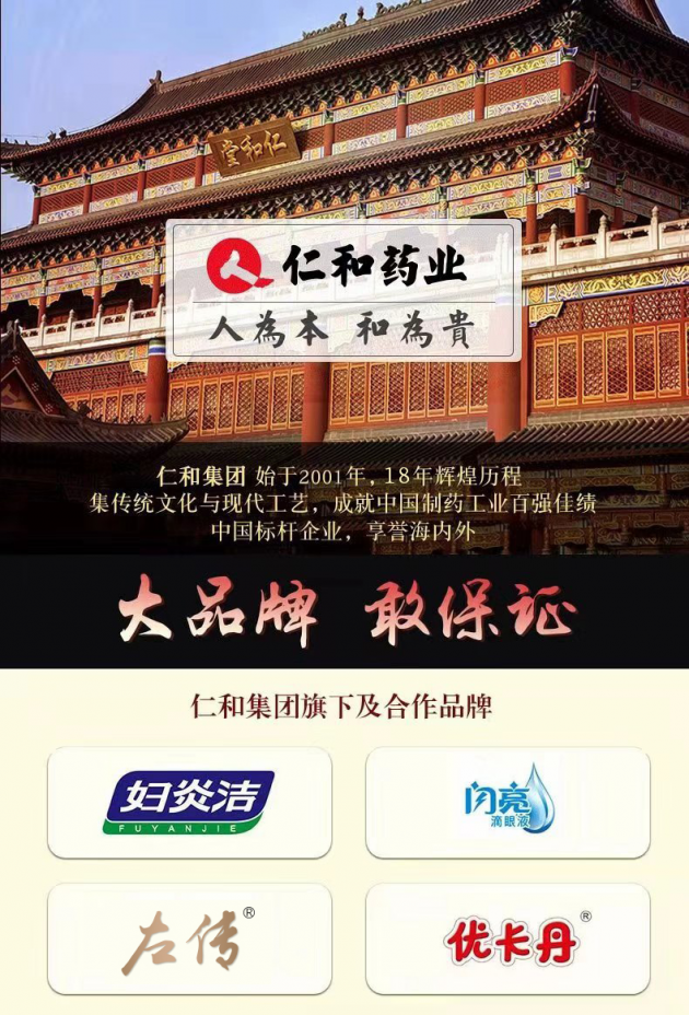 jdb官网中文版品牌 jdb官网中文版品牌