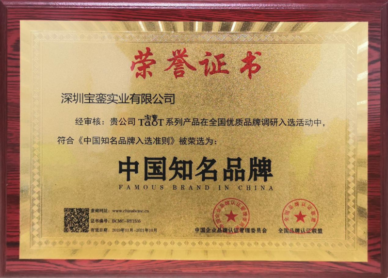 jdb官网中文版品牌 jdb官网中文版品牌