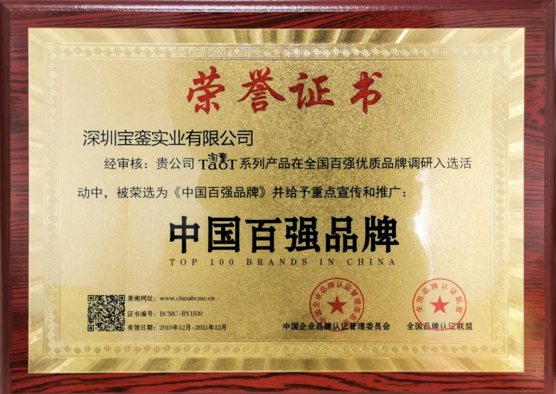 中国jdb官网中文版品牌 中国jdb官网中文版品牌