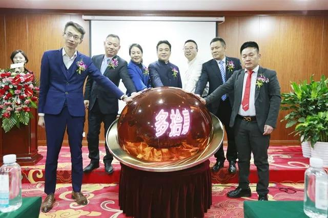 中国jdb官网中文版品牌网 中国jdb官网中文版品牌网