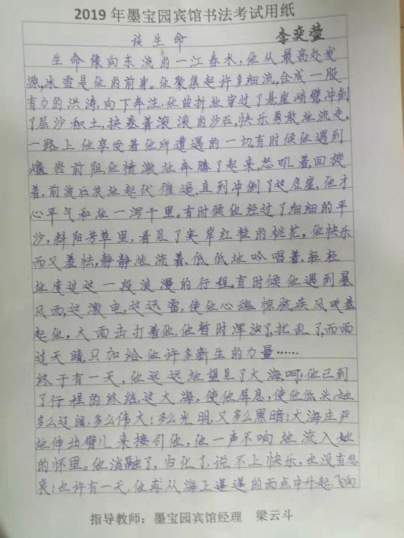 中国jdb官网中文版品牌网 中国jdb官网中文版品牌网