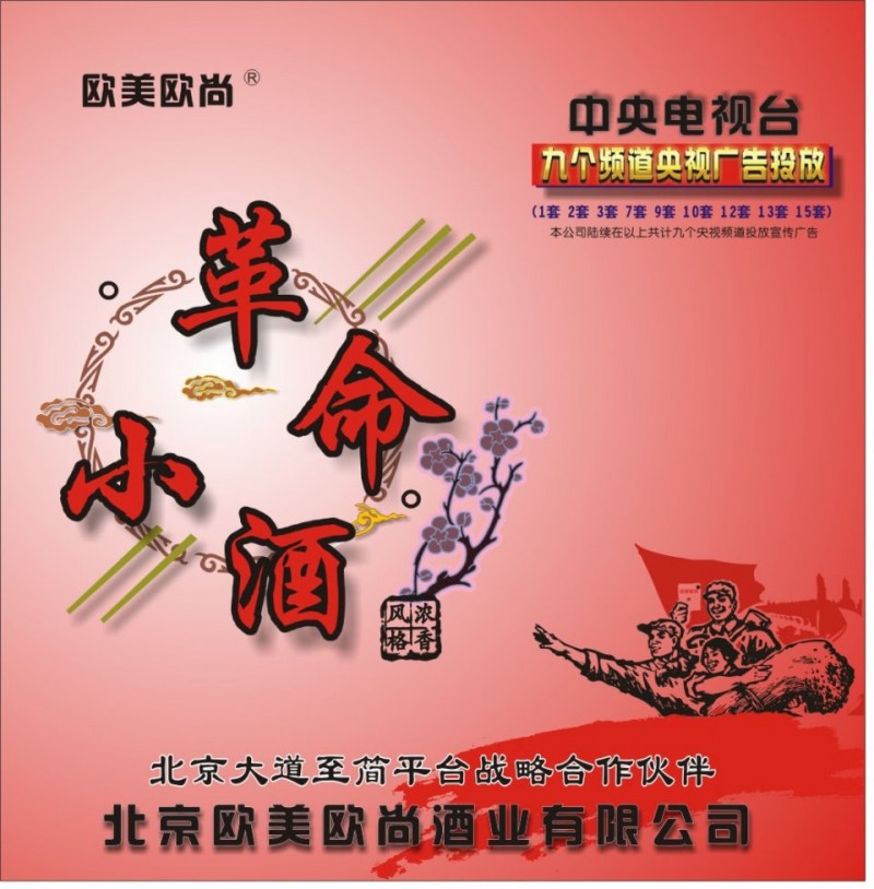jdb官网中文版品牌有哪些