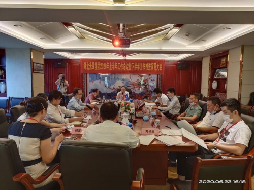 湖北光战集团：上半年工作总结暨下半年工作宣誓大会