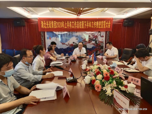 湖北光战集团：上半年工作总结暨下半年工作宣誓大会