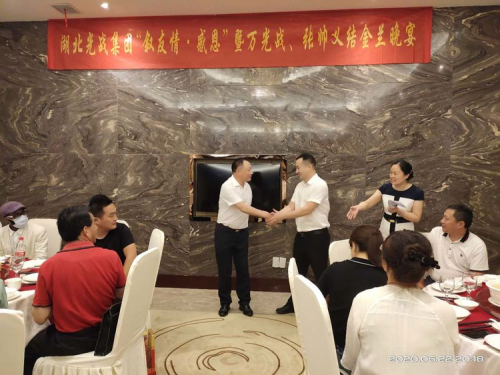湖北光战集团：上半年工作总结暨下半年工作宣誓大会