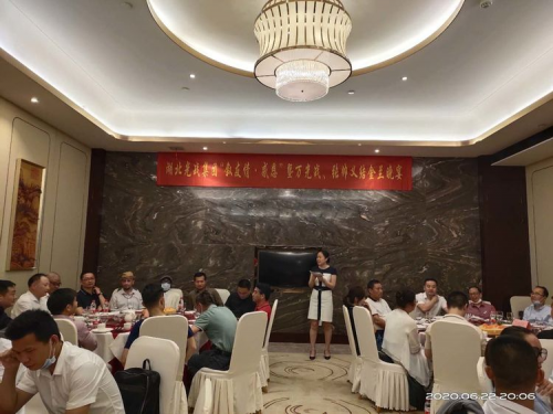 湖北光战集团：上半年工作总结暨下半年工作宣誓大会