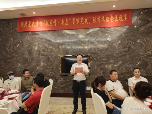 湖北光战集团：上半年工作总结暨下半年工作宣誓大会