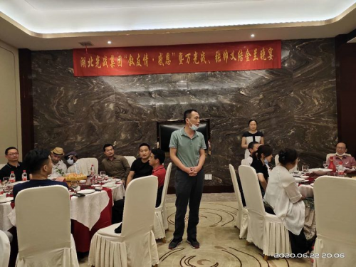 湖北光战集团：上半年工作总结暨下半年工作宣誓大会