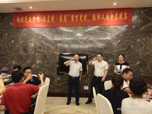 湖北光战集团：上半年工作总结暨下半年工作宣誓大会
