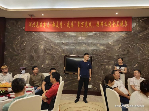 湖北光战集团：上半年工作总结暨下半年工作宣誓大会