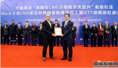 全球首例！大船集团Mark Ⅲ型LNG船模拟舱建造完工