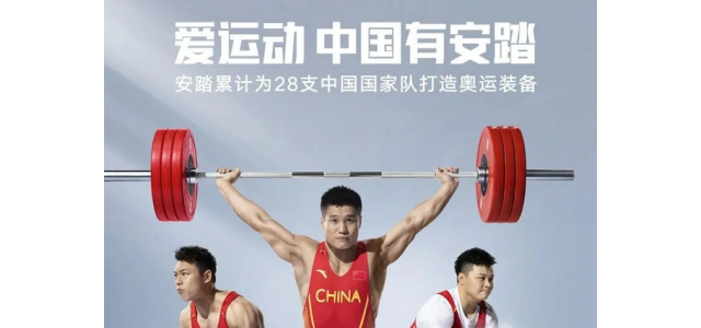 这个品牌半年狂揽228亿，线上首超耐克阿迪