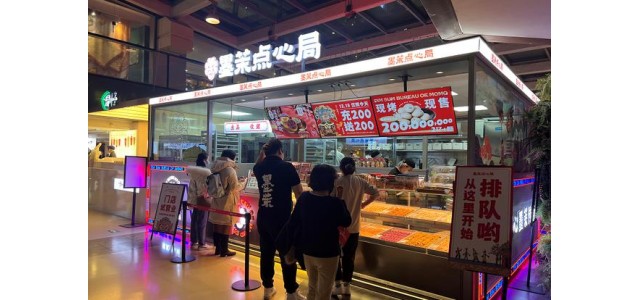 长沙烘焙品牌沫沫点心局，北京第一家店，落地西单欢乐城