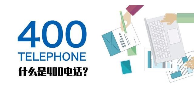 400品牌手机，正确的打开方式！