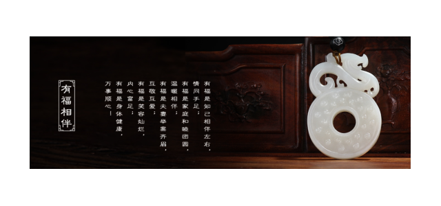 古洛驰——打造jdb官网中文版品牌，“玉”见东方美学