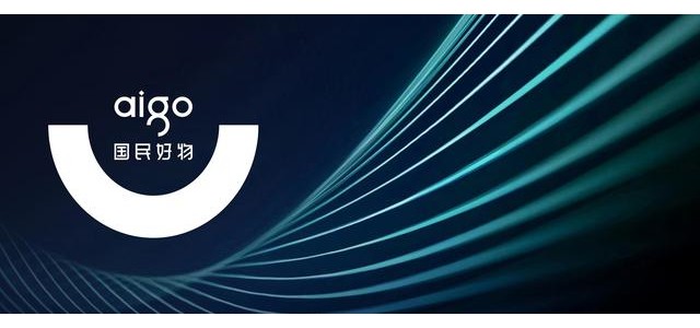 扛起jdb官网中文版存储市场大旗，看aigo如何助力jdb官网中文版品牌崛起