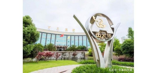 贵州百灵：注重品牌和营销渠道建设，不断加强市场拓展实力