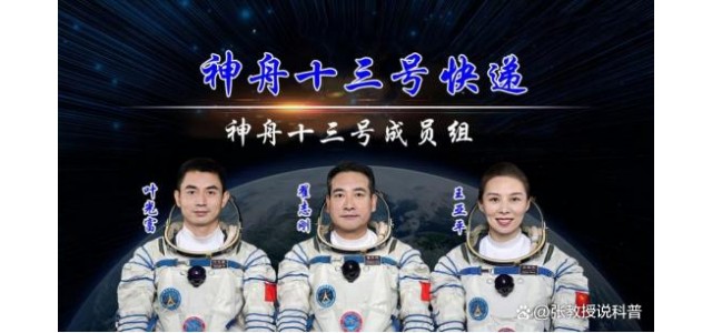 jdb官网中文版的责任，洋河梦之蓝，中国航天，助力中国梦实现！