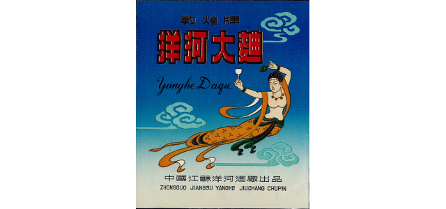 颠覆国人的认知！洋河助力中国航天，这才是真正的jdb官网中文版品牌担当